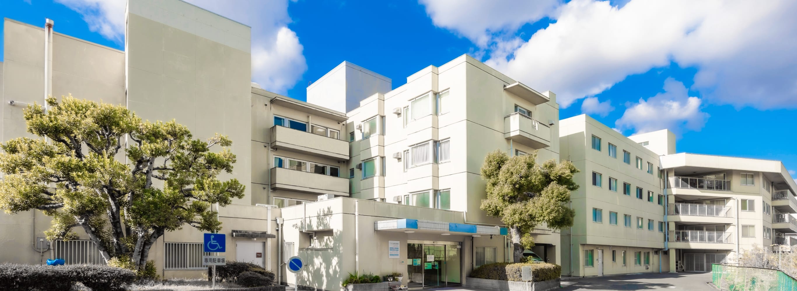 受診される方へ