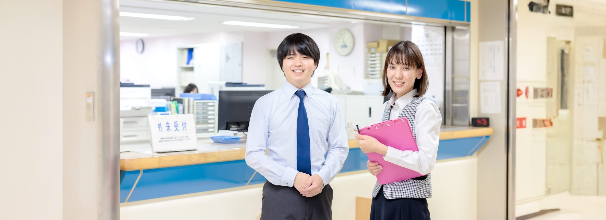 外来受診のご案内