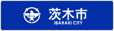 茨木市公式ホームページ