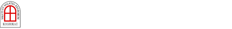 あおば訪問看護ステーション